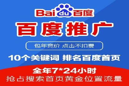 竞价开户优势：实战案例对比